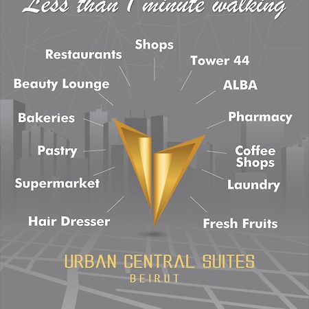 Urban Central Suites - 베이루트 외부 사진