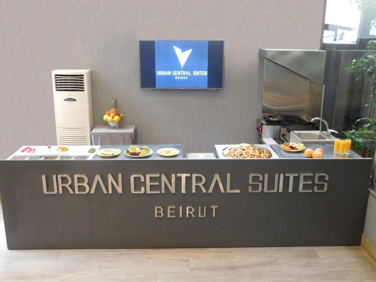 Urban Central Suites - 베이루트 외부 사진